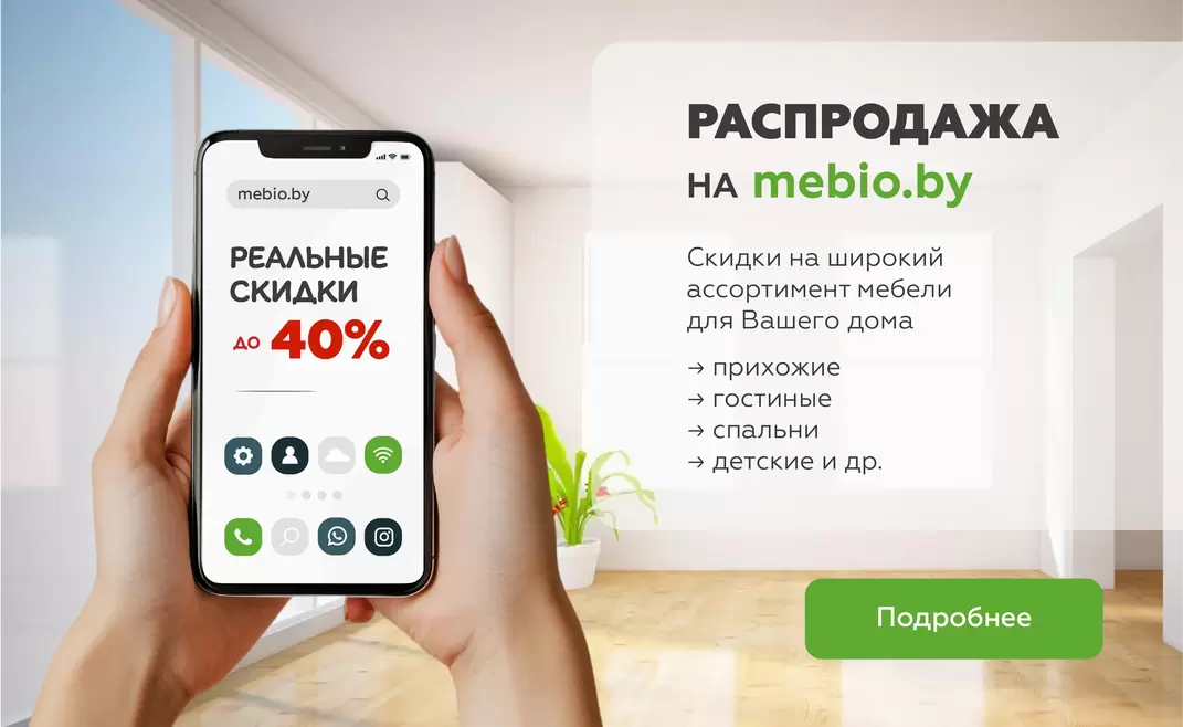 Главная