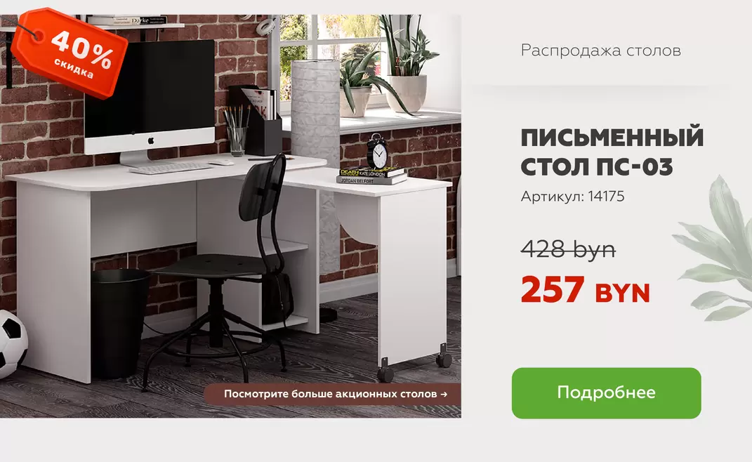 Главная