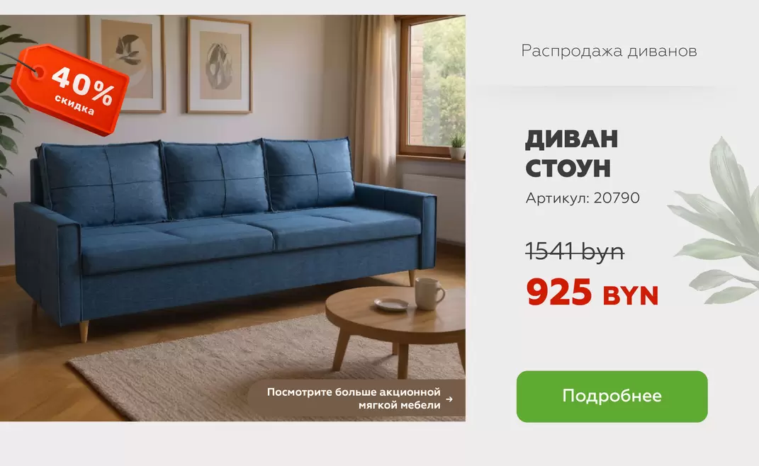 Главная