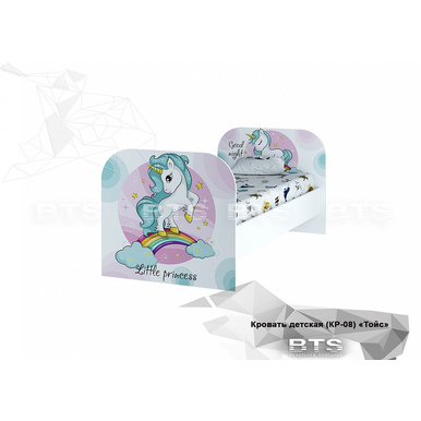Детская кровать Тойс КР-08 (Little Pony)