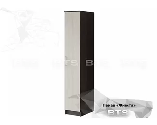 Пенал Фиеста-Венге/Лоредо (BTS)