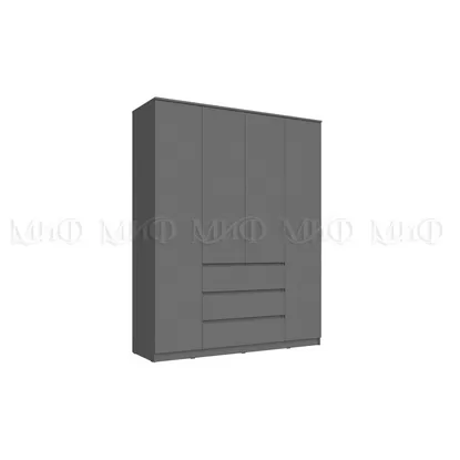 Шкаф 4-х ств. Челси 1600 - Графит (МИФ)