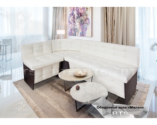 Модульный кухонный диван Милан - Венге/кожа крем (BTS)