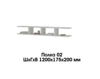 Полка Гранд 02 - Дуб Крафт белый (Стендмебель)