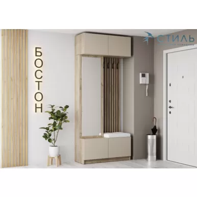 Прихожая Бостон - Дуб Крафт серый / Кашемир