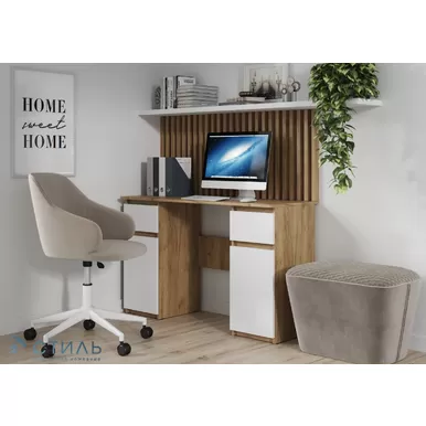 Стол письменный Бостон Лайт СП-002 - Дуб Крафт золотой/Белый гладкий (МК Стиль)