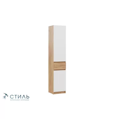 Шкаф Бостон Лайт ШК-001 (1-ств.) - Дуб Крафт золотой/Белый гладкий (МК Стиль)