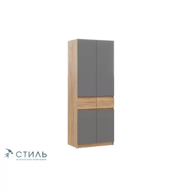 Шкаф Бостон Лайт ШК-002 (2-ств.) - Дуб Крафт золотой/Серый Шифер (МК Стиль)