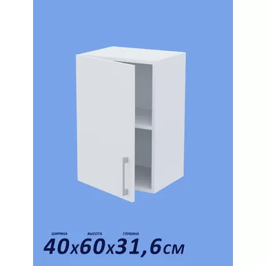 Кухонный модуль навесной Настя 400 ЛДСП - Белый (Горизонт)