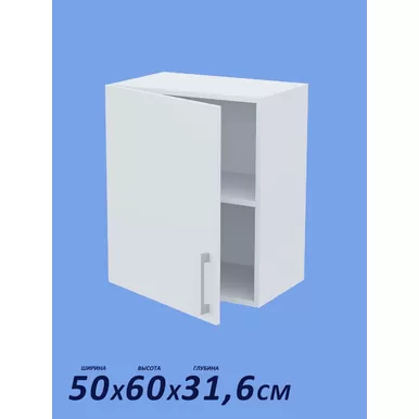 Кухонный модуль навесной Настя 500 ЛДСП - Белый (Горизонт)