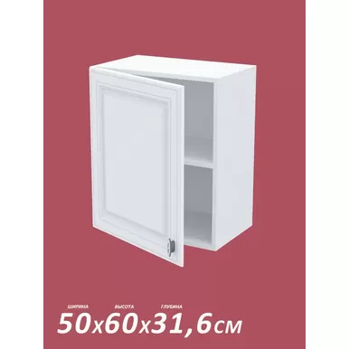 Кухонный модуль навесной Настя 500 МДФ - Белый Софт (Горизонт)