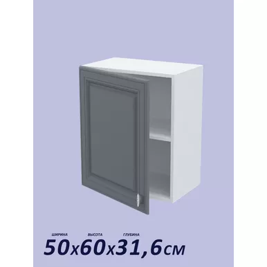 Кухонный модуль навесной Настя 500 МДФ - Графит Софт (Горизонт)