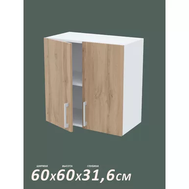 Кухонный модуль навесной Настя 600 ЛДСП - Дуб Вотан (Горизонт)