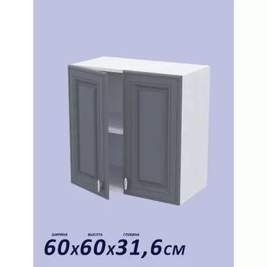 Кухонный модуль навесной Настя 600 МДФ - Графит Софт (Горизонт)