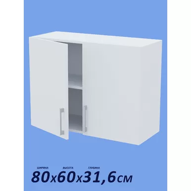 Кухонный модуль навесной Настя 800 ЛДСП - Белый (Горизонт)