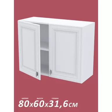 Кухонный модуль навесной Настя 800 МДФ - Белый Софт (Горизонт)