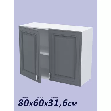 Кухонный модуль навесной Настя 800 МДФ - Графит Софт (Горизонт)