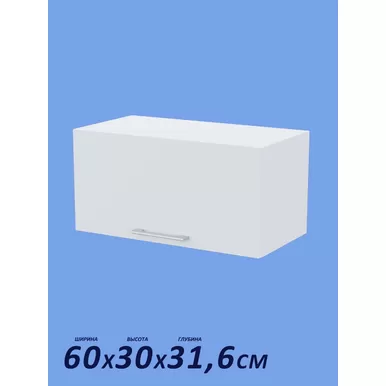 Кухонный модуль газовка Настя 600 ЛДСП - Белый (Горизонт)