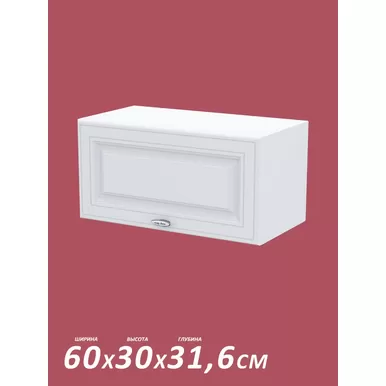 Кухонный модуль газовка Настя 600 МДФ - Белый Софт (Горизонт)