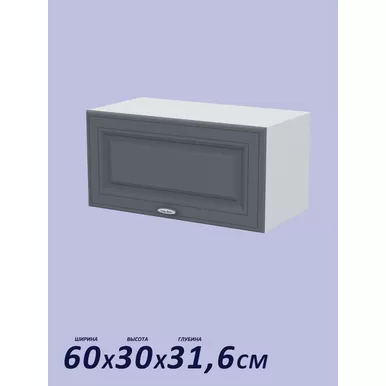 Кухонный модуль газовка Настя 600 МДФ - Графит Софт (Горизонт)