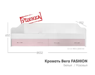 Кровать Вега FASHION (Уценка) - Белый (МИФ)