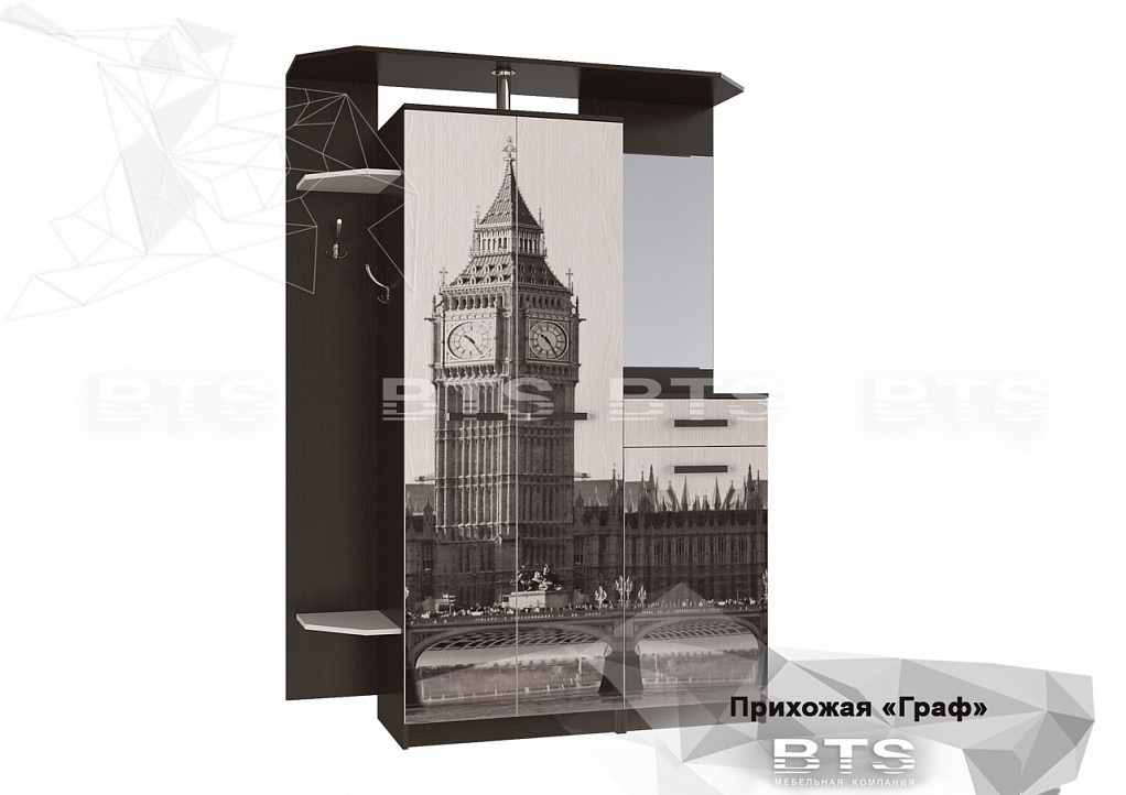 Купить Прихожая Граф - Венге / Лоредо в Минске