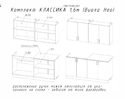 Кухонный гарнитур Классика (Вегас) 1.6м - Матовая грин грей софт (МК Стиль)