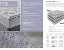 Матрас ST-02 Стайл-ретро S ПС-500 140х200 (Мелодия сна)