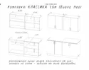 Кухонный гарнитур Классика (Мыло) 1.6м - Матовая Грин Грей Софт (МК Стиль)