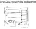 Фасад ПВХ, доп. деталь к кровати Юниор-4 - Шарли Бриз (МИФ)