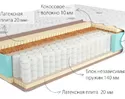 Матрас Bora Hard 200х90